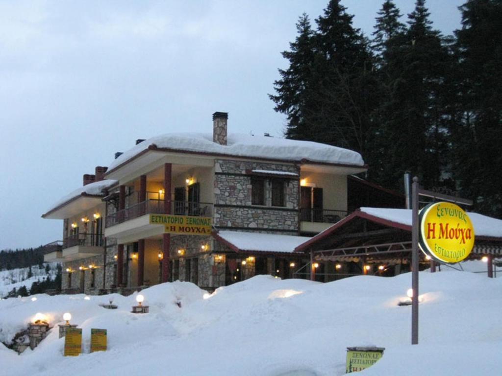 Guesthouse Moúcha 客房 照片